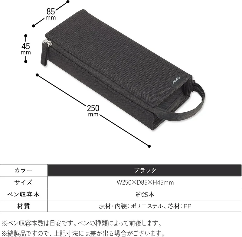 Kokuyo Campus Pen Pouch with Tray for Visible Contents