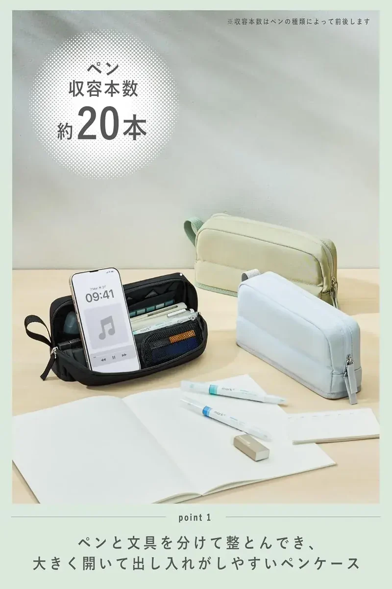 Kokuyo Kabako Spacious Pen Tool Organizer Pencil Pouch