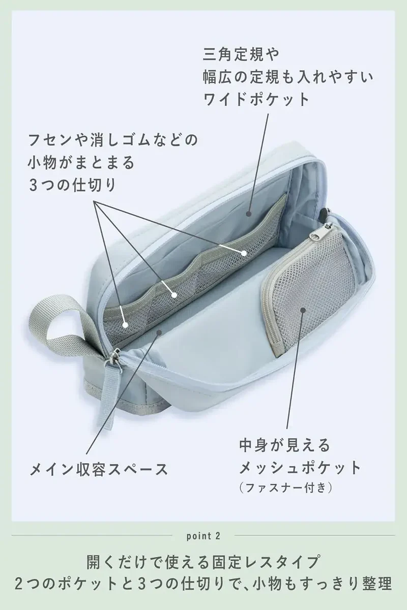 Kokuyo Kabako Spacious Pen Tool Organizer Pencil Pouch