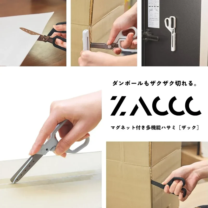 Raymay Fujii ZACCC Zack Multifunction Standard Utility Knife