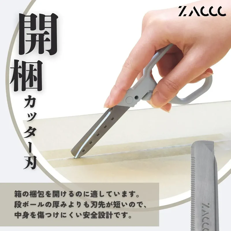 Raymay Fujii ZACCC Zack Multifunction Standard Utility Knife