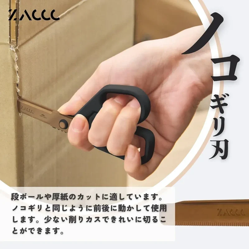 Raymay Fujii ZACCC Zack Multifunction Standard Utility Knife