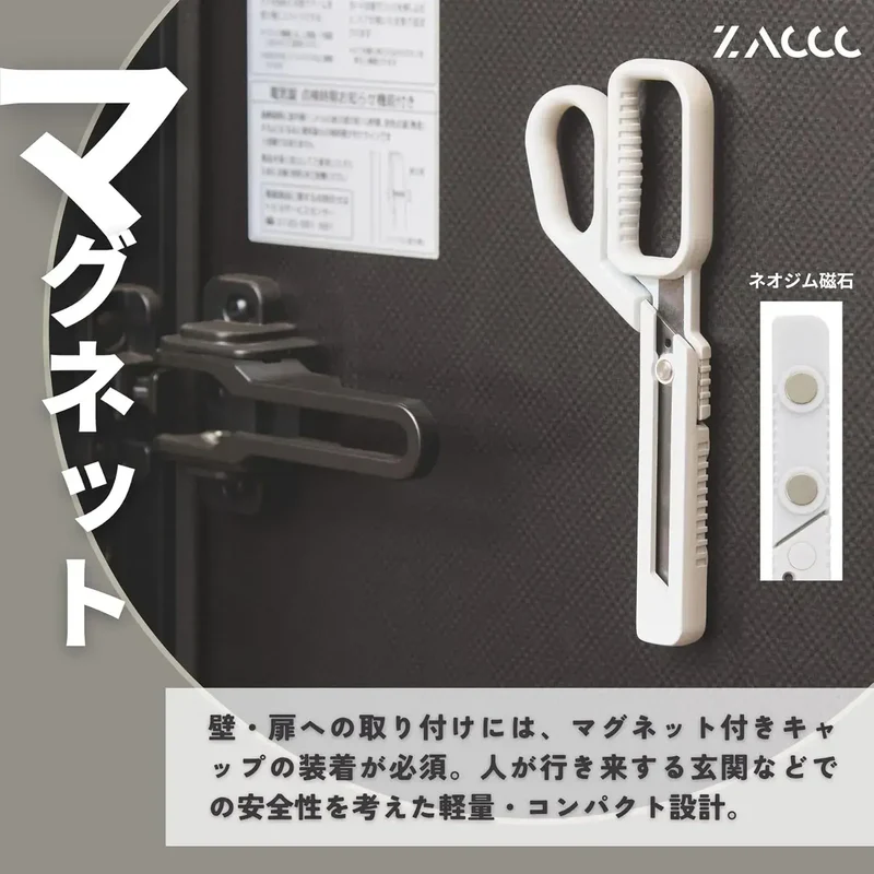 Raymay Fujii ZACCC Zack Multifunction Standard Utility Knife