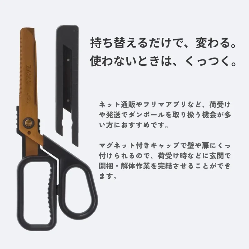 Raymay Fujii ZACCC Zack Multifunction Standard Utility Knife