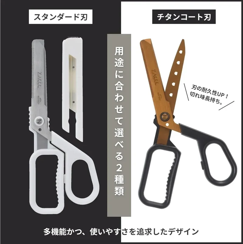 Raymay Fujii ZACCC Zack Multifunction Standard Utility Knife