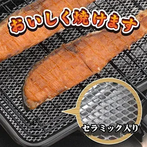 Wahei Freiz Yakitsudzumi Gas Flame Ceramic Non-Stick Grilling Mesh