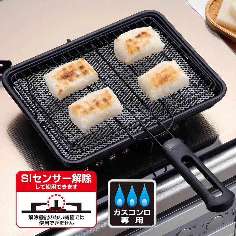 Wahei Freiz Yakitsudzumi Gas Flame Ceramic Non-Stick Grilling Mesh