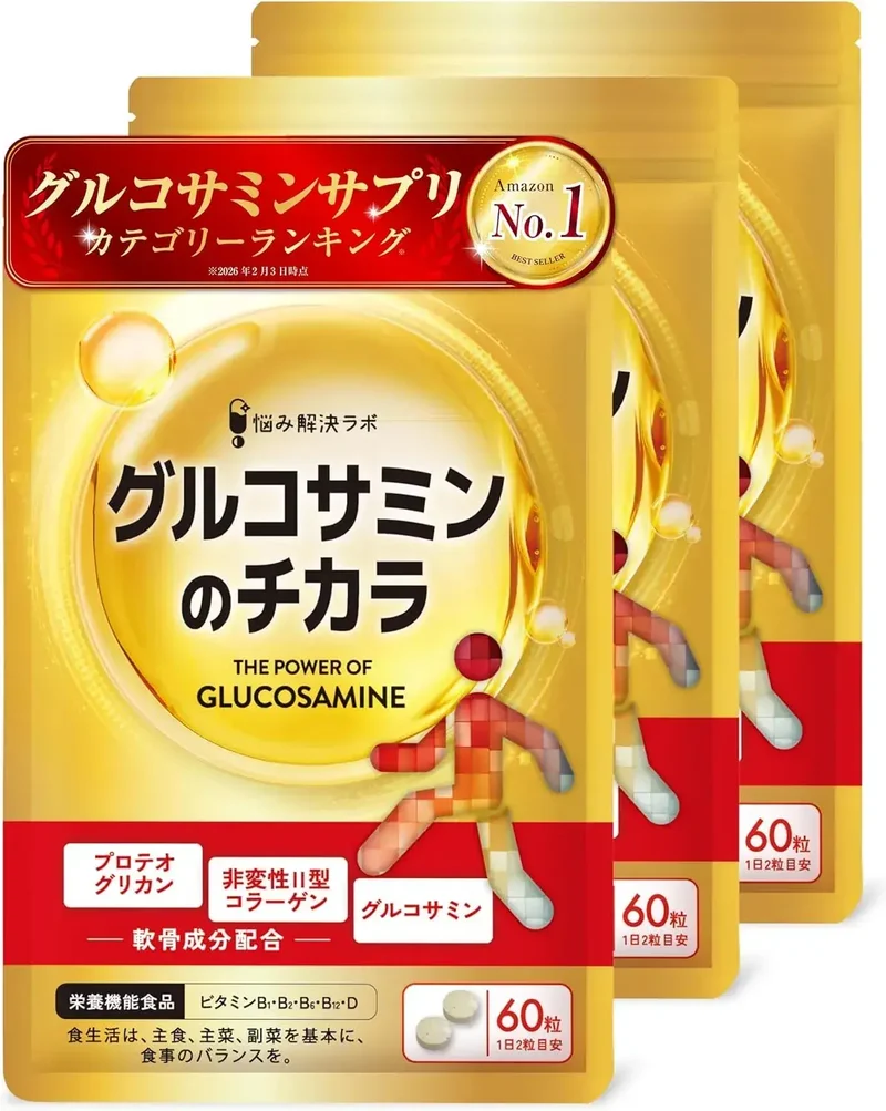 Trouble Solution Lab Glucosamine Non-Denatured Type II Collagen