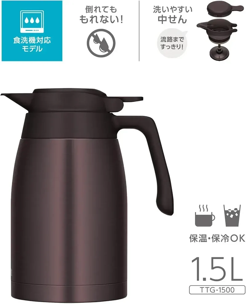 Thermos Stainless Steel Insulated Pitcher, Dishwasher Safe, 1.5L