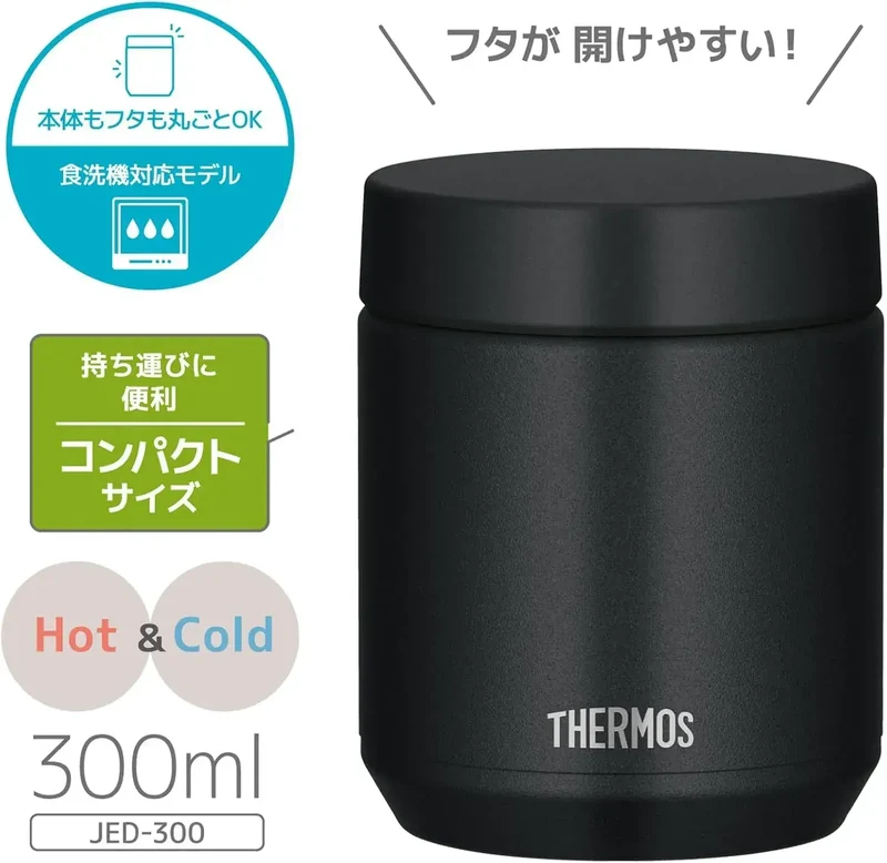 Thermos JED-300 BK Insulated Soup Food Jar 10.1 oz Onyx