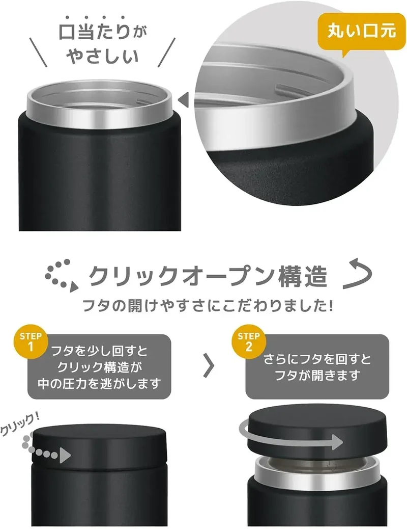 Thermos JED-300 BK Insulated Soup Food Jar 10.1 oz Onyx