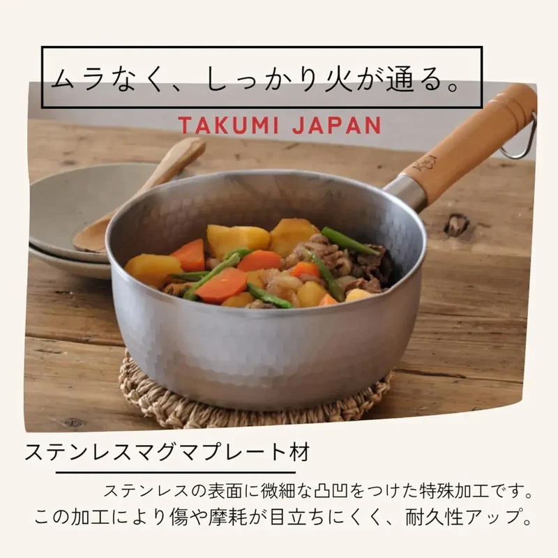 Takumi Japan Snow Flat Cookware 20cm Stainless Steel Induction Gas
