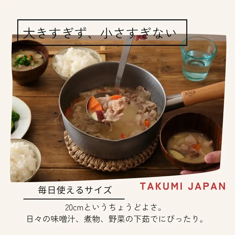 Takumi Japan Snow Flat Cookware 20cm Stainless Steel Induction Gas