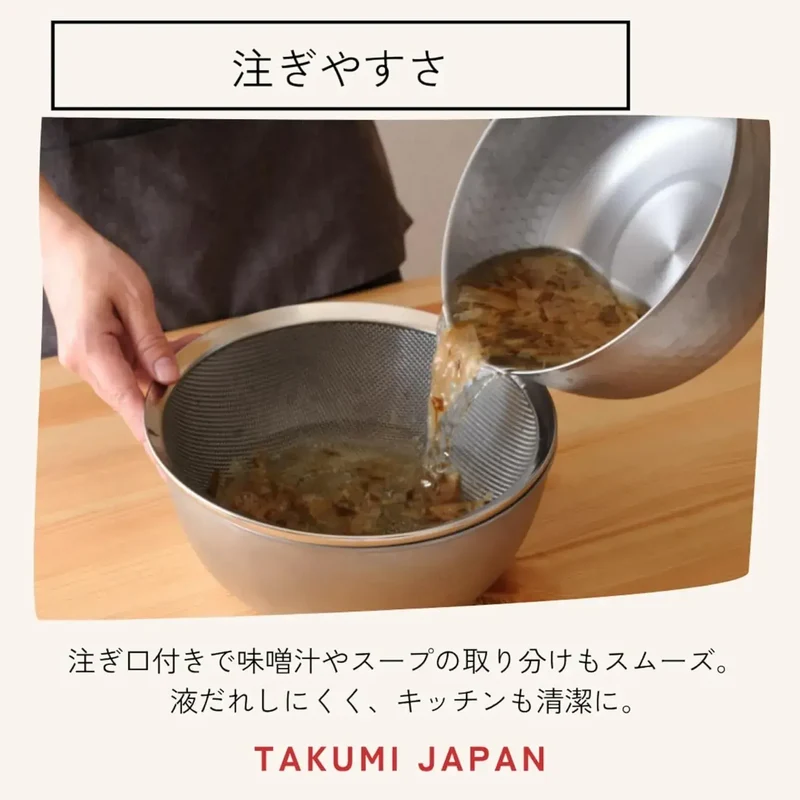 Takumi Japan Snow Flat Cookware 20cm Stainless Steel Induction Gas