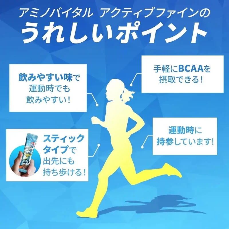 Amino Vital Active Fine Grapefruit Amino Acids Granules Ajinomoto