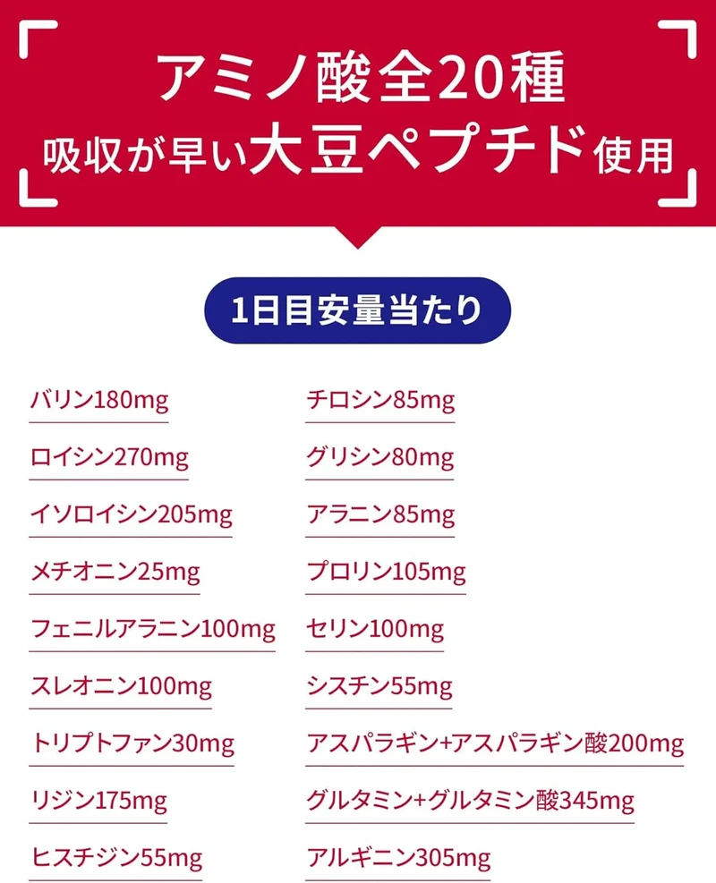 Yakult Amino Perfect Grit Capsules - 480 Count, 30 Day Supply