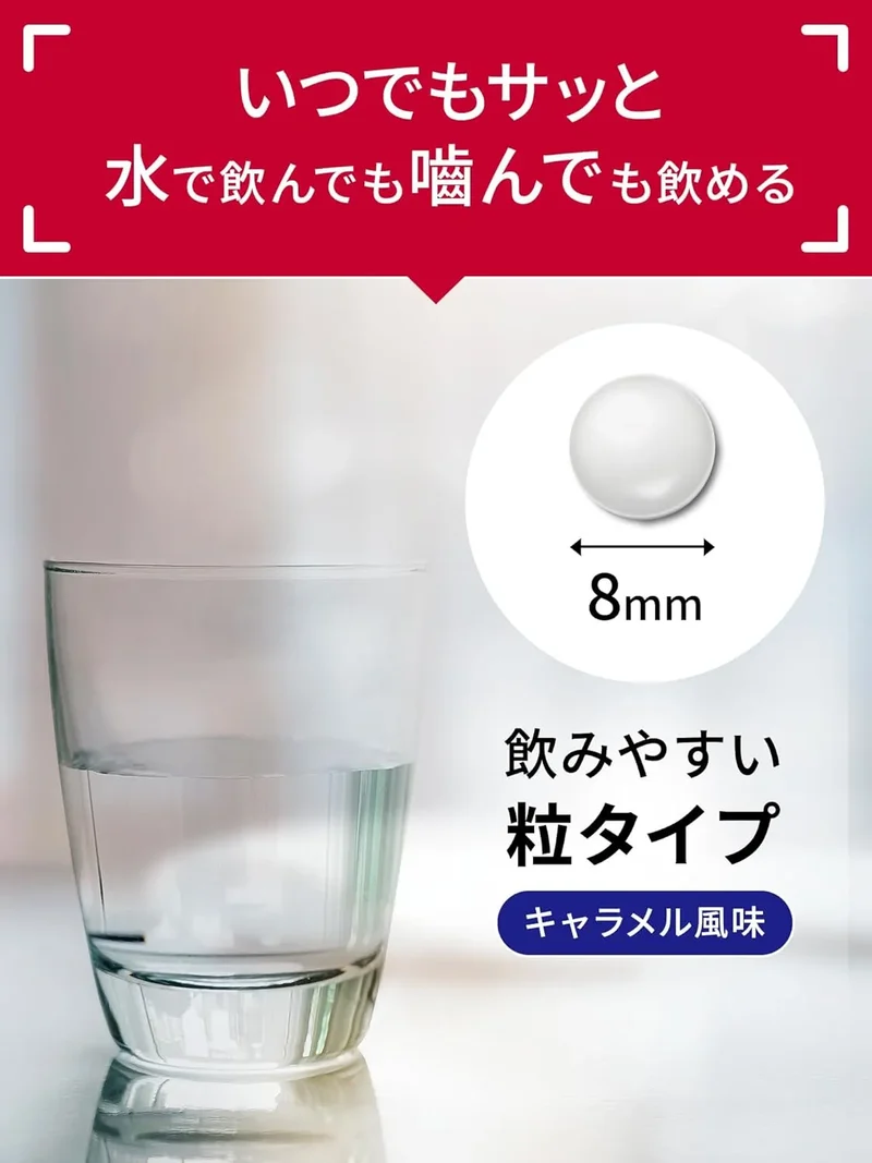 Yakult Amino Perfect Grit Capsules - 480 Count, 30 Day Supply