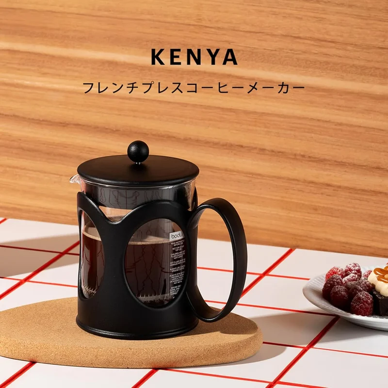 Bodum Kenya Coffee Maker - French Press, 0.5L, Stainless Steel
