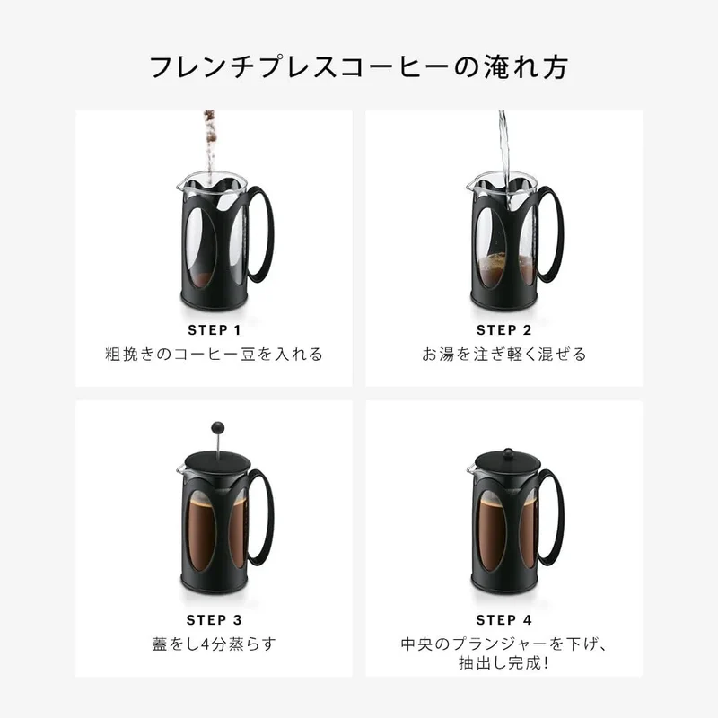 Bodum Kenya Coffee Maker - French Press, 0.5L, Stainless Steel