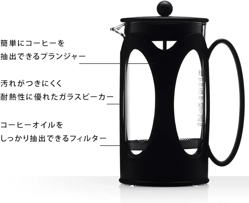 Bodum Kenya Coffee Maker - French Press, 0.5L, Stainless Steel