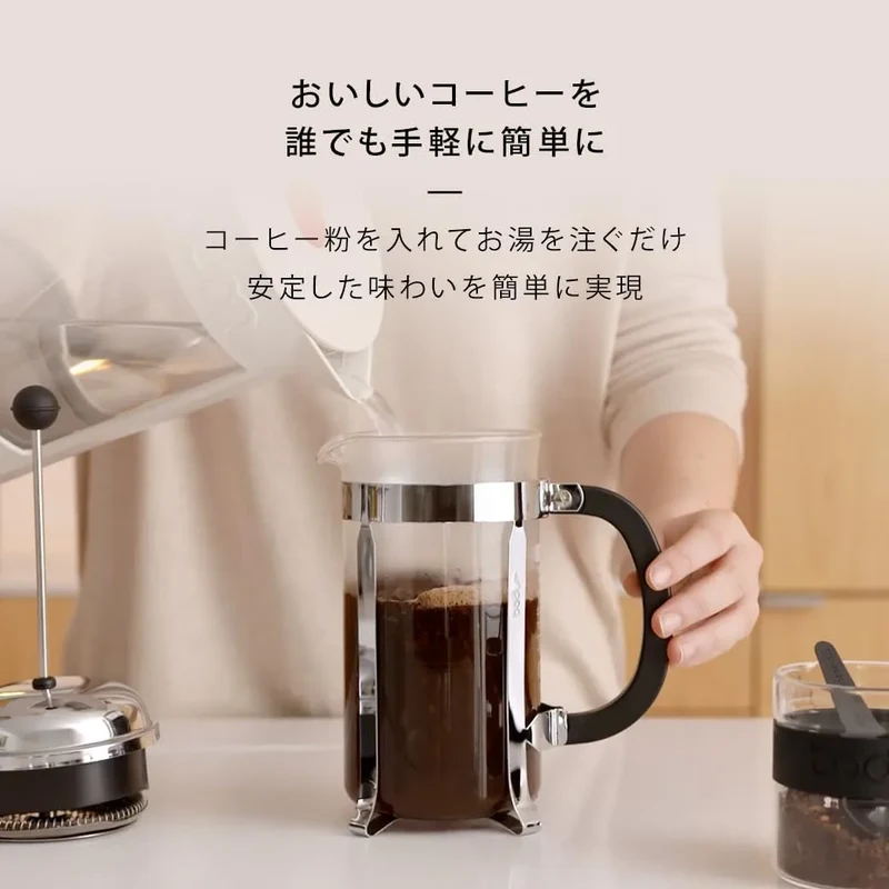 Bodum Kenya Coffee Maker - French Press, 0.5L, Stainless Steel