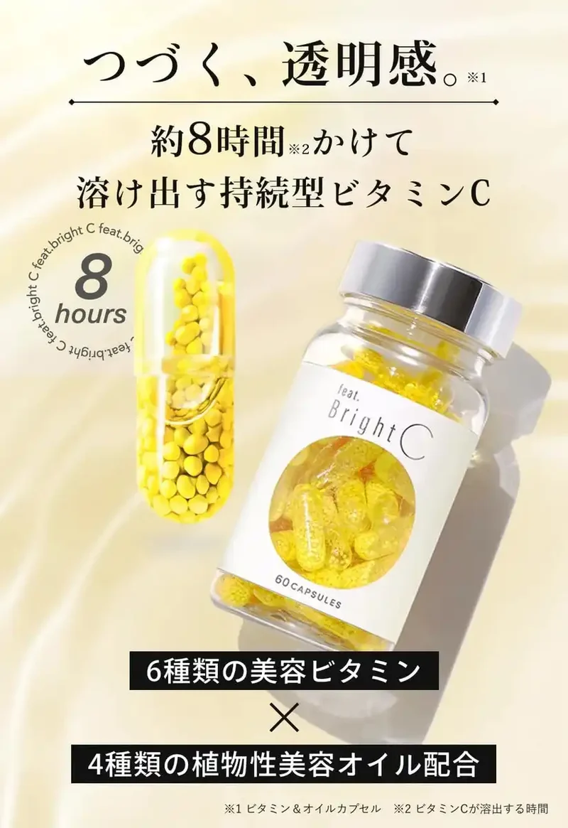 Feat Feet Bright C Capsules: Vitamin Supplement for Radiant Skin