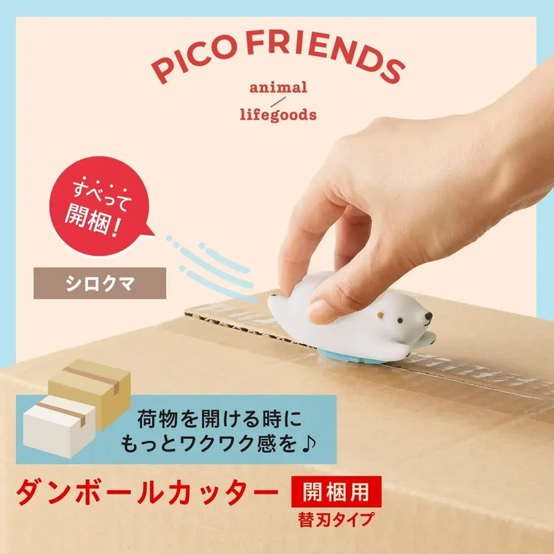 Plus Pico Friends Animal Box Opener with Ceramic Blade for Packages