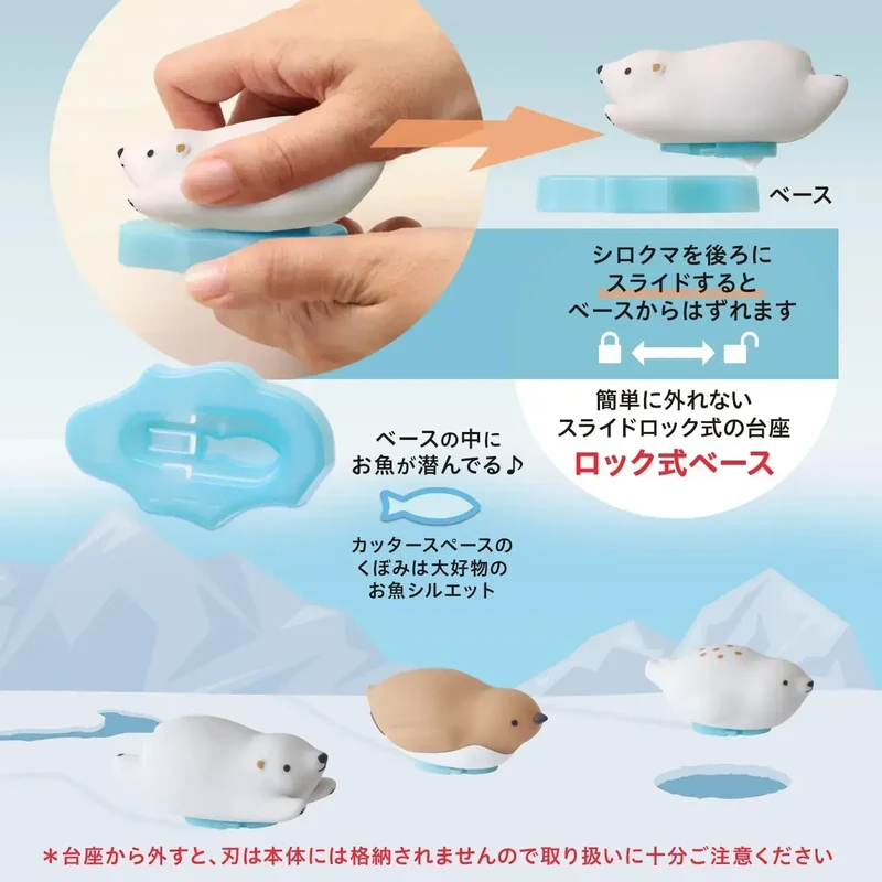 Plus Pico Friends Animal Box Opener with Ceramic Blade for Packages