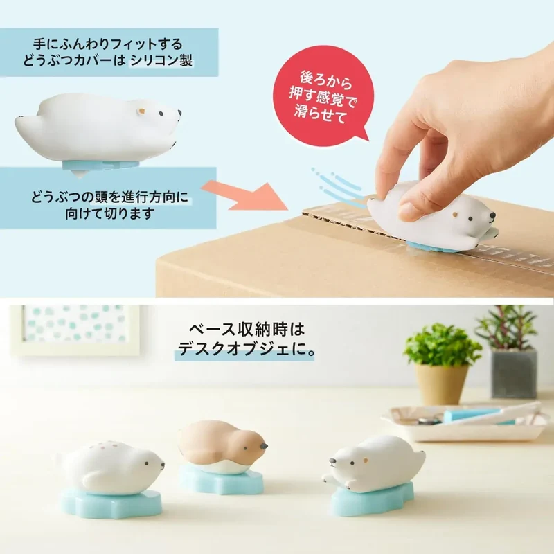 Plus Pico Friends Animal Box Opener with Ceramic Blade for Packages