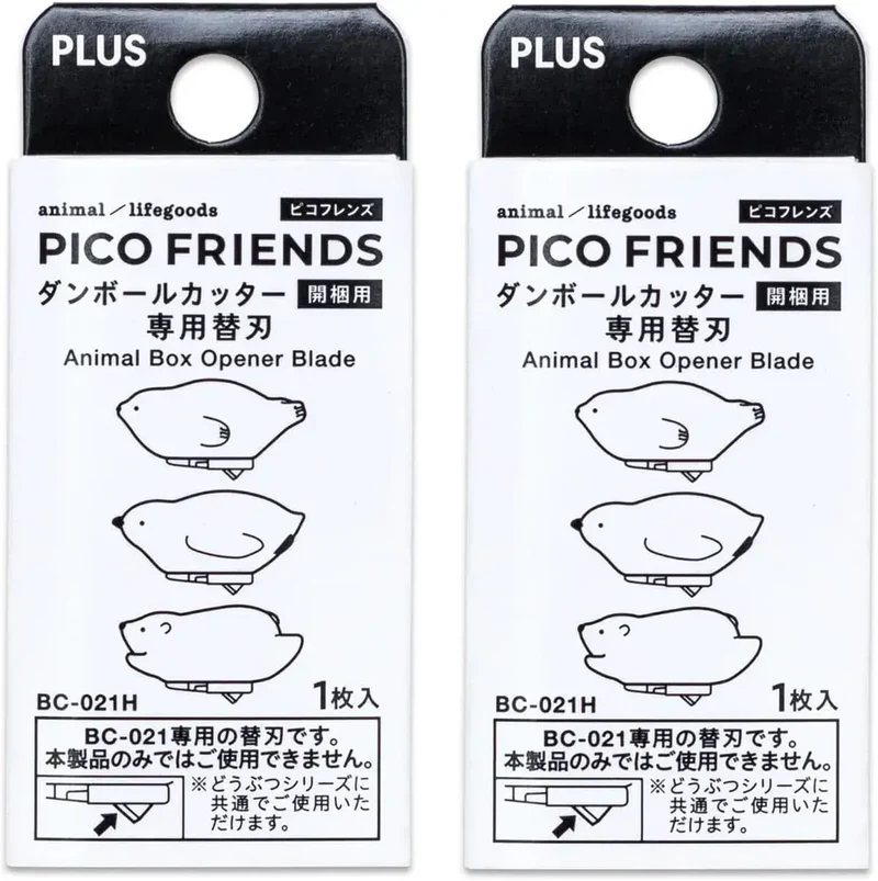 Plus Pico Friends Animal Box Opener with Ceramic Blade for Packages