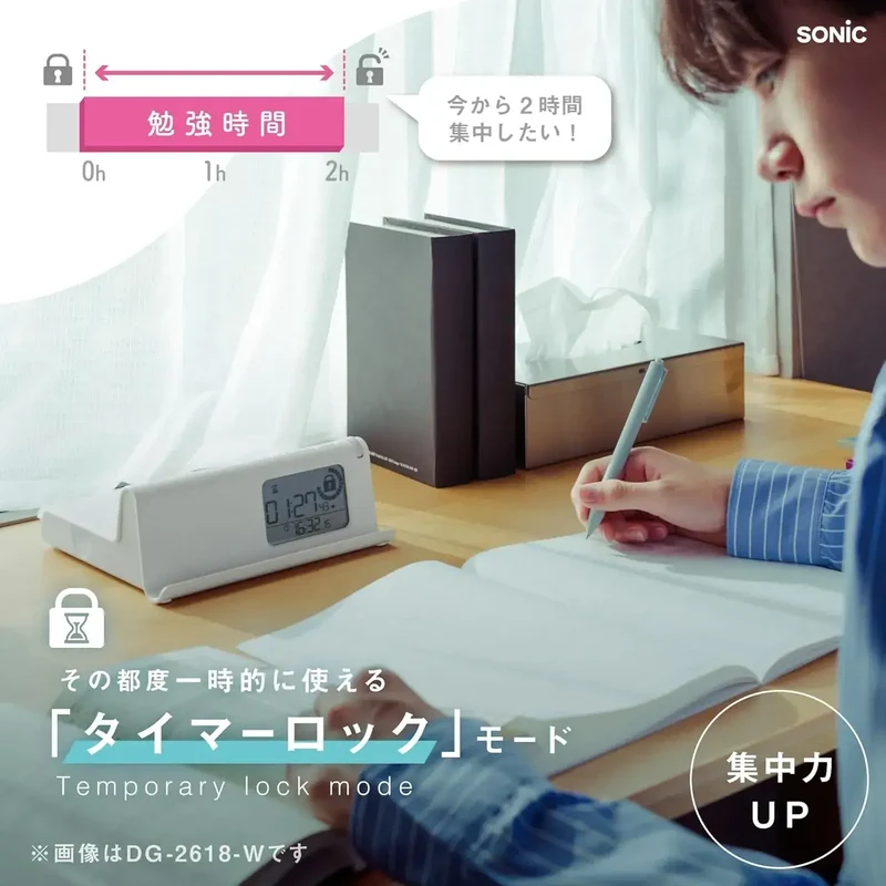 Sonic Digitox Pink Routine Time Lock Enclosure for Phones