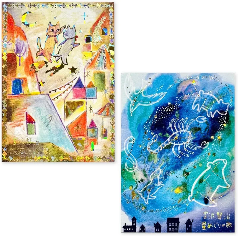 Sealdo Shinzikatoh Kenji Miyazawa Star Railway Postcard Set