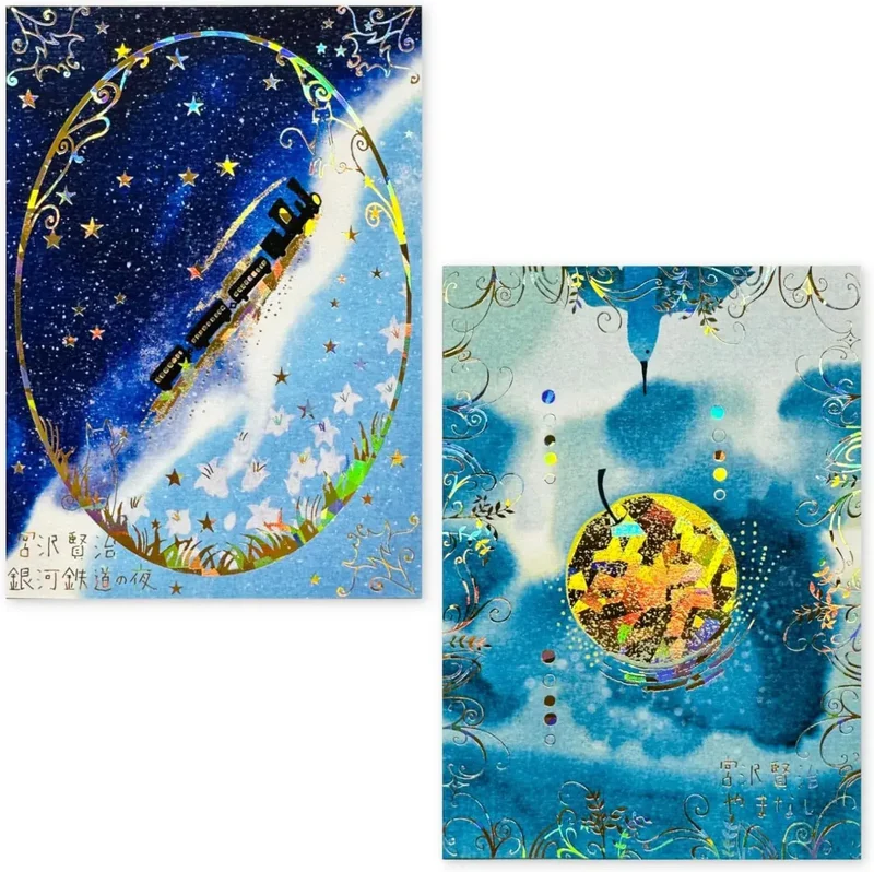 Sealdo Shinzikatoh Kenji Miyazawa Star Railway Postcard Set