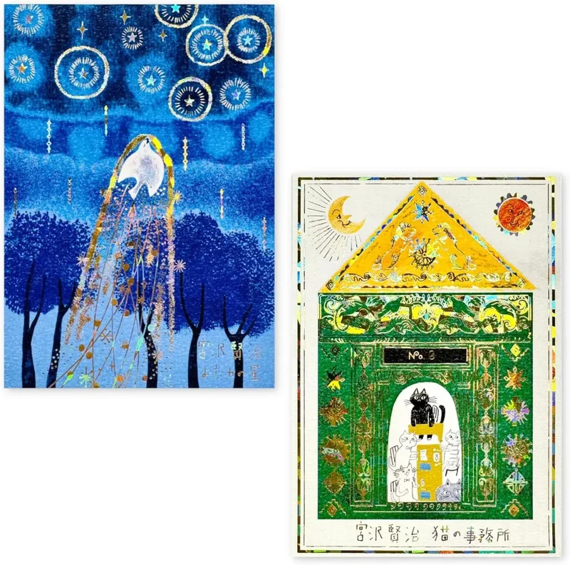 Sealdo Shinzikatoh Kenji Miyazawa Star Railway Postcard Set