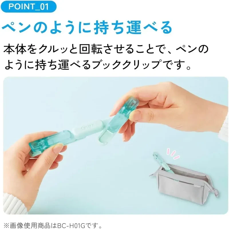 L Plus Kokuyo Campus Book Clip Pen, Green, 8 Bonus Page Markers