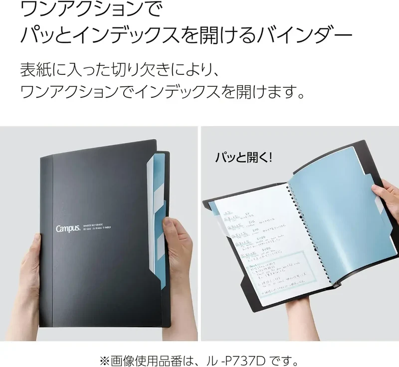 Kokuyo RU-P337W Campus Refillable B5 Binder, Effortless Access Tabs
