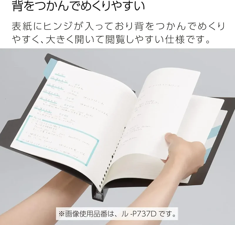 Kokuyo RU-P337W Campus Refillable B5 Binder, Effortless Access Tabs