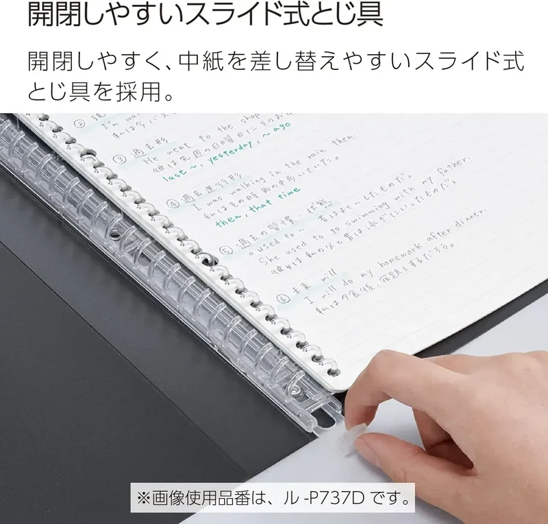 Kokuyo RU-P337W Campus Refillable B5 Binder, Effortless Access Tabs