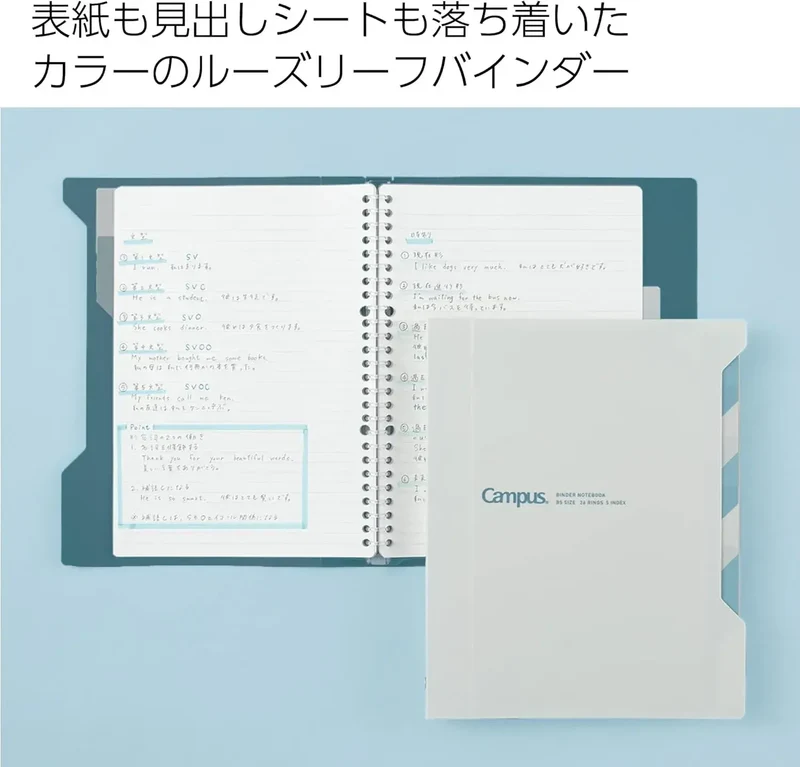 Kokuyo RU-P337W Campus Refillable B5 Binder, Effortless Access Tabs