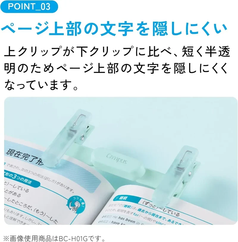 Kokuyo Campus Pen-Style Portable Book Clip Stationery Device