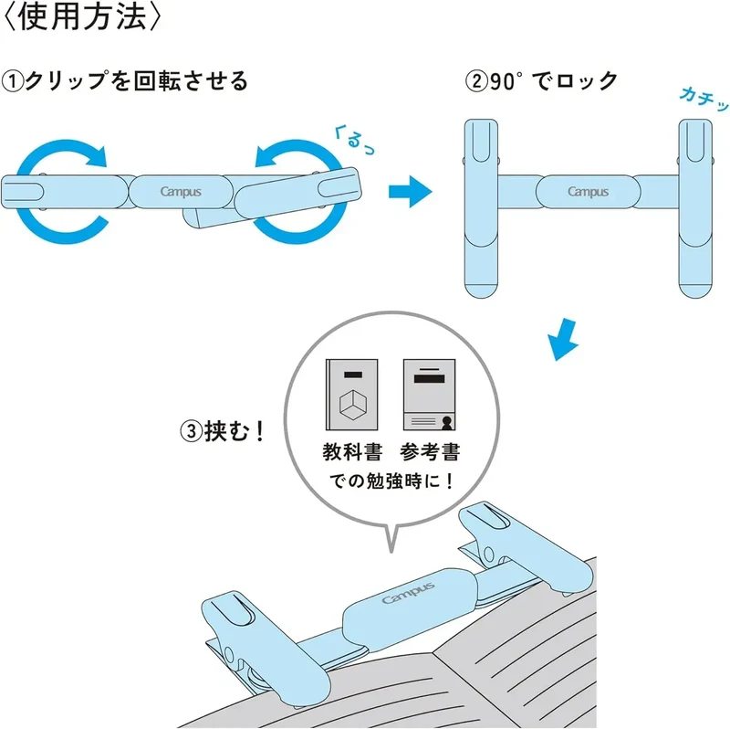 Kokuyo Campus Pen-Style Portable Book Clip Stationery Device