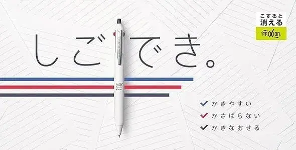 Pilot FriXion Synergy Erasable Multi-Color Ballpoint Pen 0.4mm