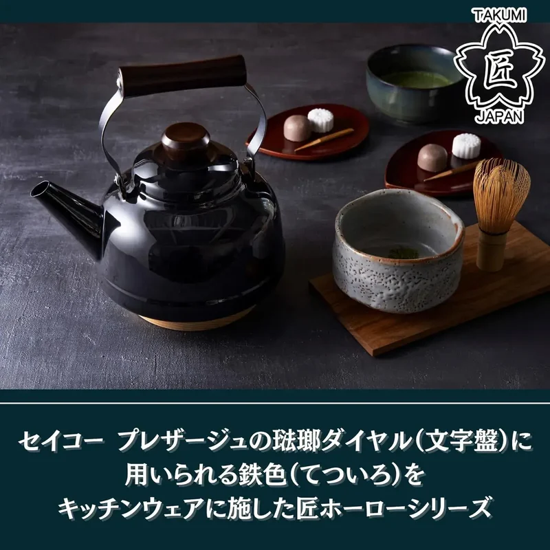 Takumi Japan TKM 23K Ebony Enameled Teakettle 2.3 Liter Induction