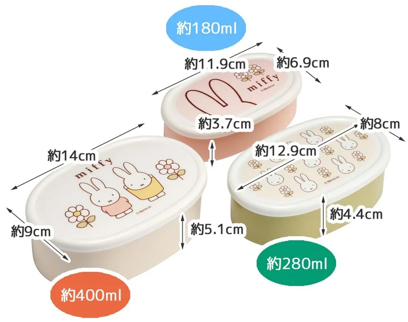 Skater Miffy Antibacterial Lunch Box Set 3 Sizes