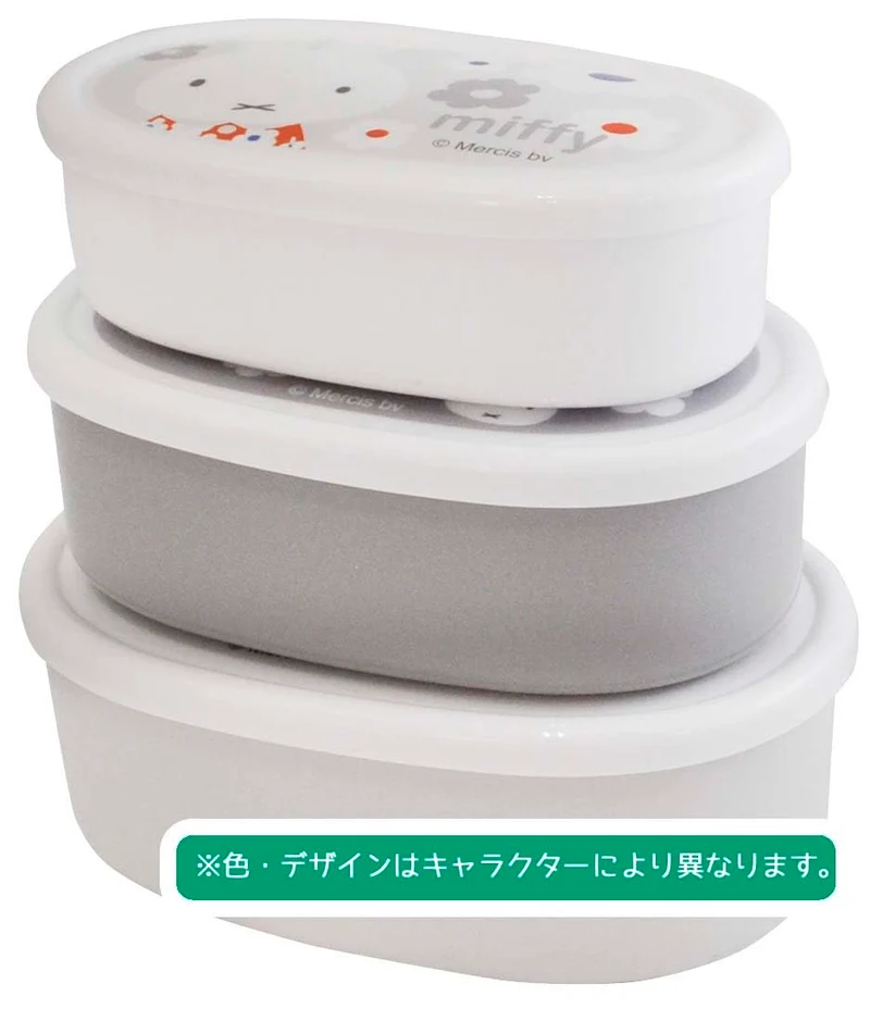 Skater Miffy Antibacterial Lunch Box Set 3 Sizes