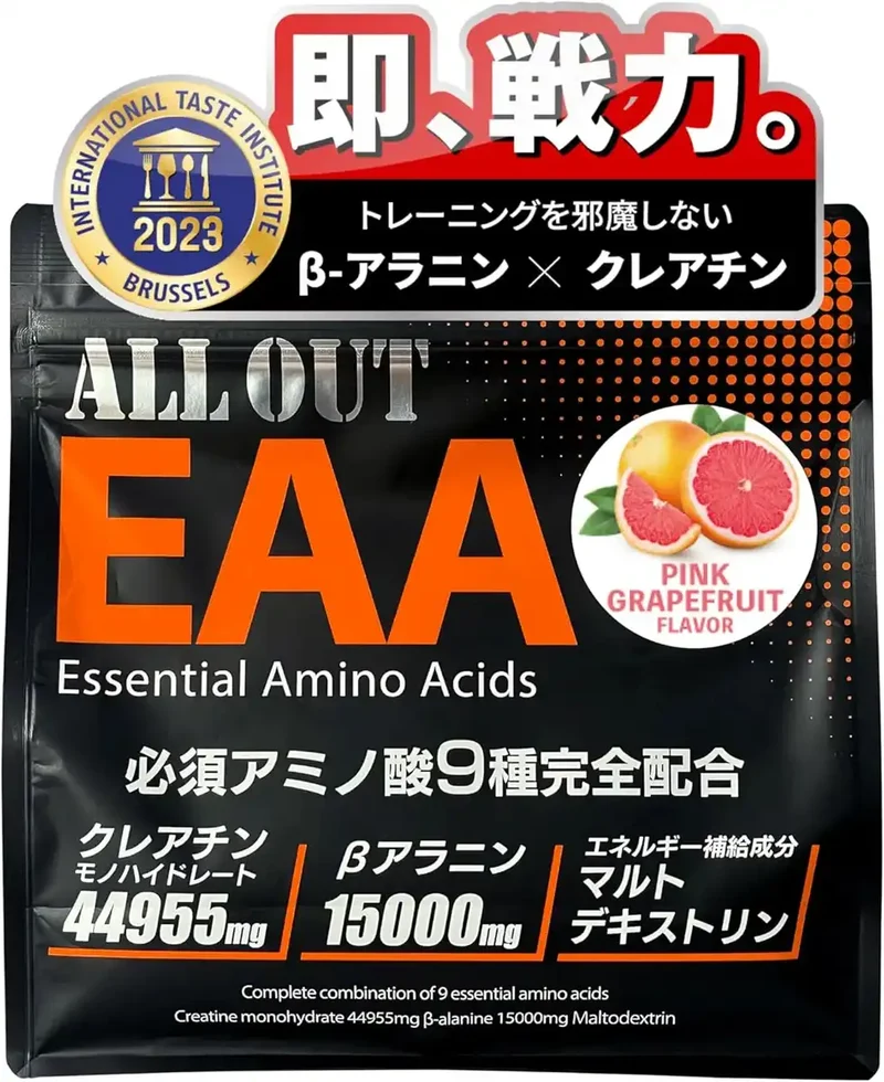 All Out Power Grip Pro EAA Supplement - Grape Amino Acid Blend