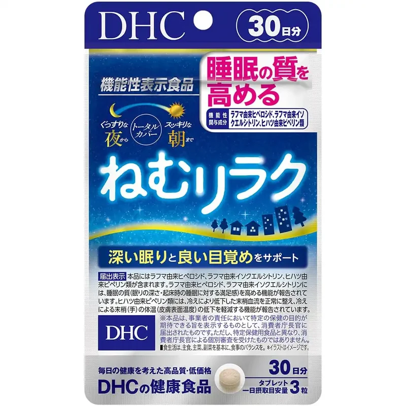 Dhc Nemu Relax Supplement 30-Day Supply for Stress Relief