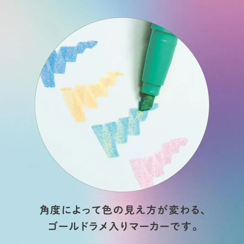 Sun-Star Neora Dreaming Glitter Pens, 4 Distinct Shifting Tones
