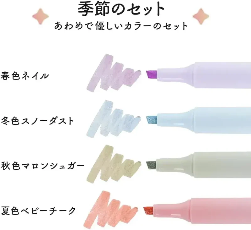 Sun-Star Kirabi Glitter Water-Based Seasonal Marker Set