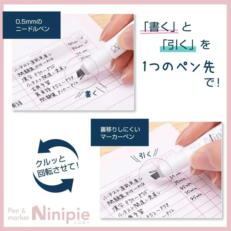Sun-Star Water-Based Pen Markers Stationery Set 6 Piece